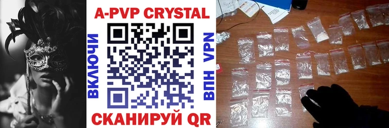 Купить закладку ГЕРОИН  МЕФ  СК  Гашиш  Cocaine  Каннабис  Псилоцибиновые грибы  Радужный