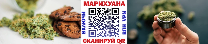 Купить где  Радужный  Печенье с ТГК марихуана 