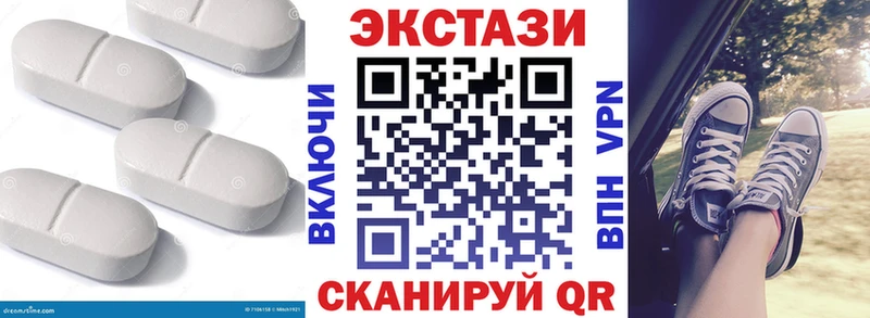 Купить закладки  Радужный  ЭКСТАЗИ круглые 