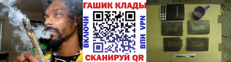 ГАШИШ ice o lator  Купить где  Радужный 