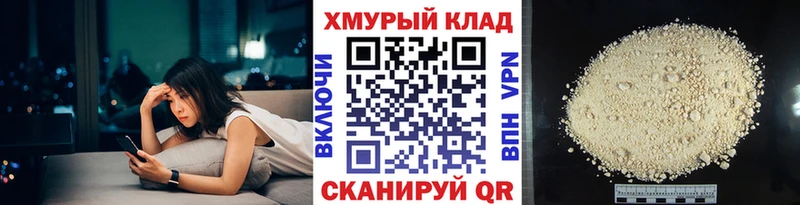 ГЕРОИН VHQ Купить Радужный