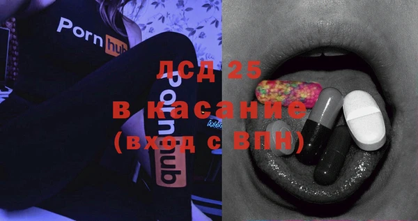 экстази Кулебаки