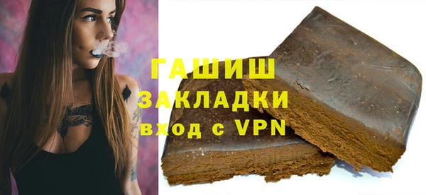 экстази Кулебаки