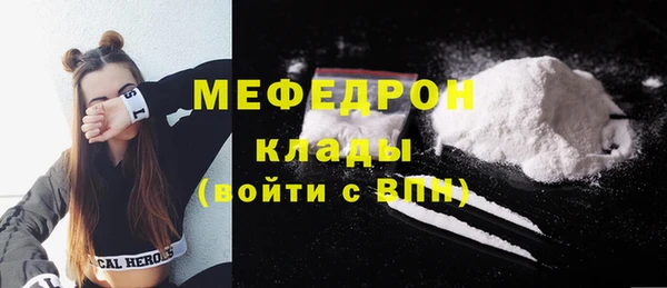 бутик Красноперекопск