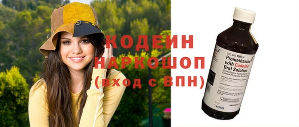 стафф Краснотурьинск