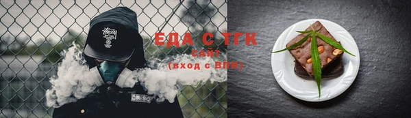 экстази Кулебаки