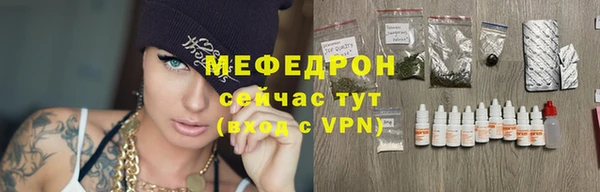 МДМА Куйбышев