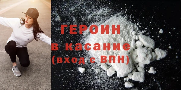 бутик Красноперекопск