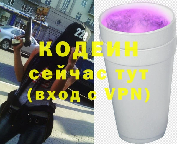 бутик Красноперекопск