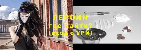 стафф Краснотурьинск
