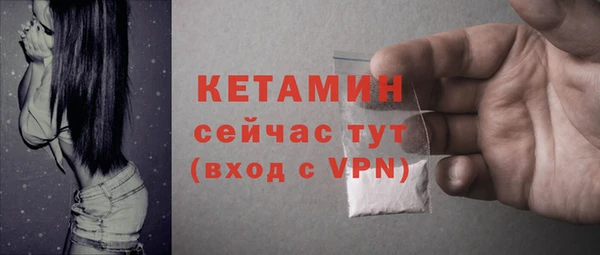 бутик Красноперекопск