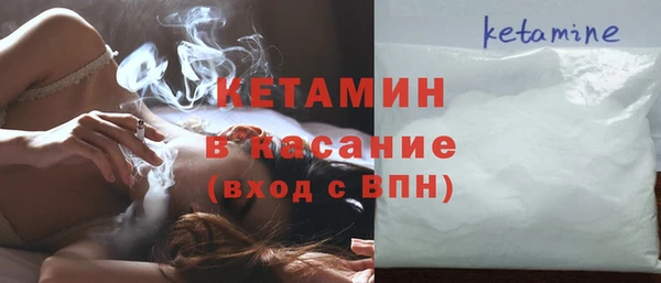 стафф Краснотурьинск