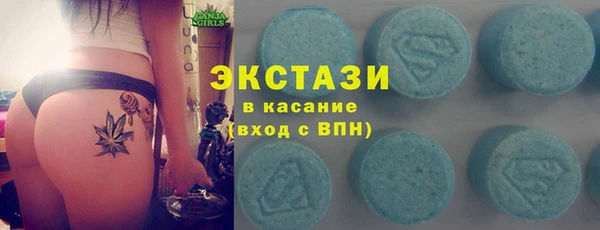 бутик Красноперекопск
