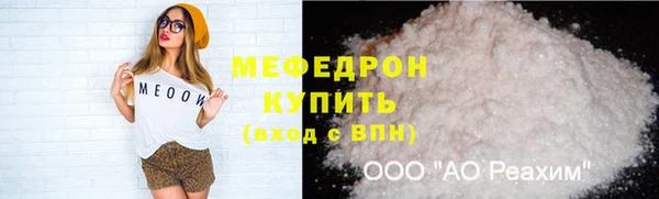 бутик Красноперекопск