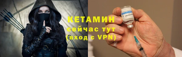 стафф Краснотурьинск