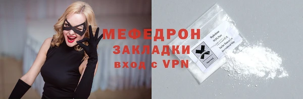стафф Краснотурьинск