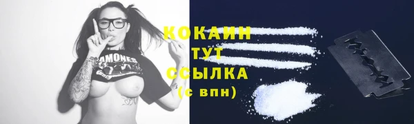 МДМА Куйбышев