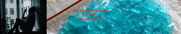 МДМА Куйбышев