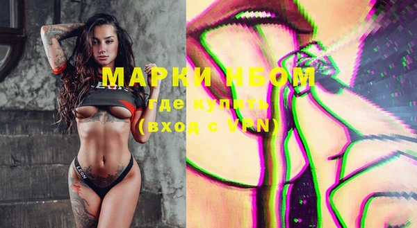 стафф Краснотурьинск