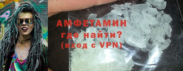 а пвп мука Краснослободск
