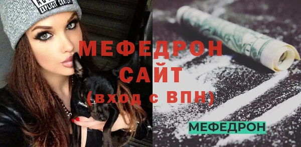 МДМА Куйбышев