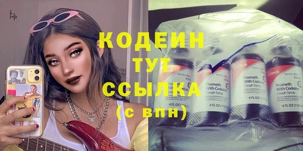 а пвп мука Краснослободск