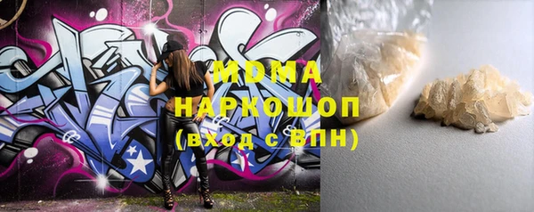 стафф Краснотурьинск