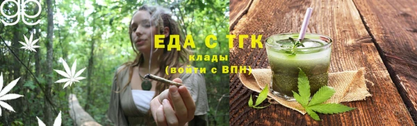 стафф Краснотурьинск