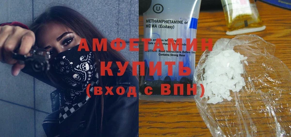 а пвп мука Краснослободск
