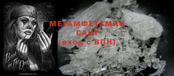 МДМА Куйбышев