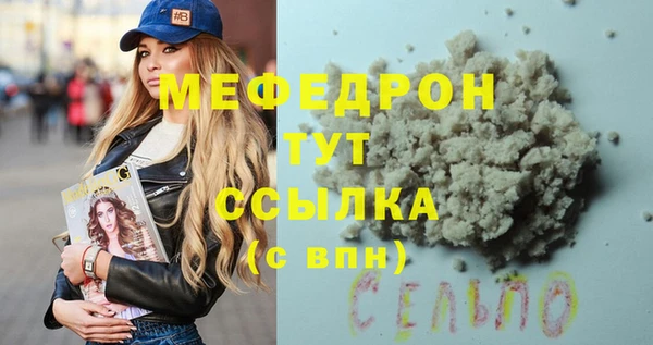 стафф Краснотурьинск