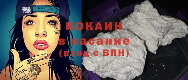 экстази Кулебаки