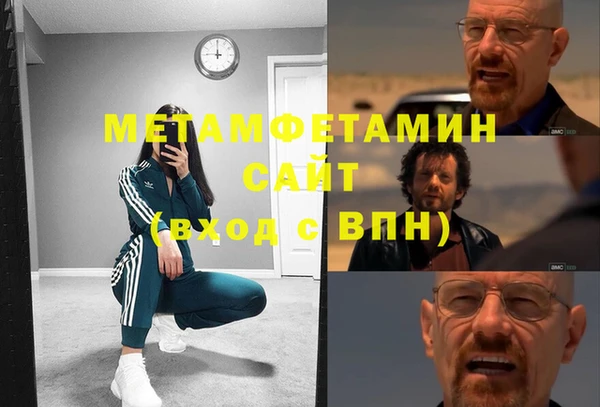 стафф Краснотурьинск