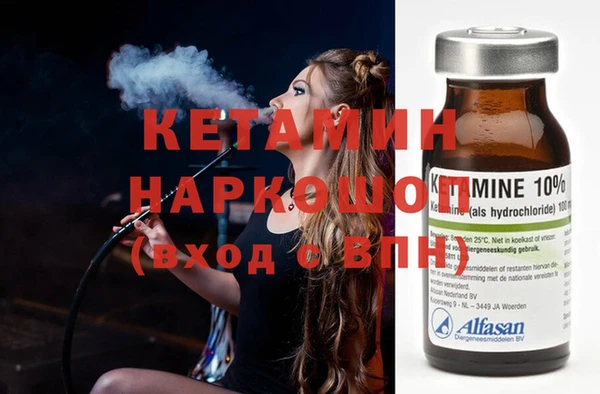 экстази Кулебаки