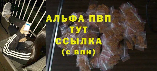 МДМА Куйбышев