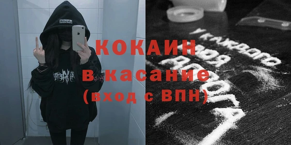 бутик Красноперекопск