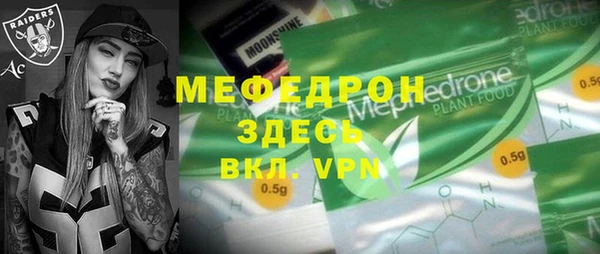 а пвп мука Краснослободск