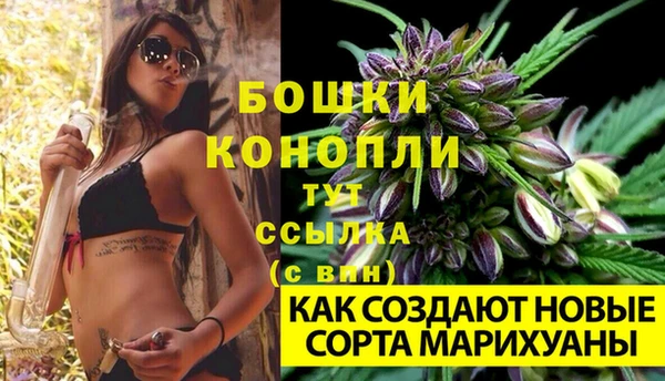 а пвп мука Краснослободск