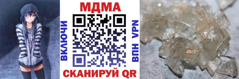 МДМА молли  Купить где  Радужный 