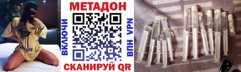 Купить Радужный МЕТАДОН VHQ