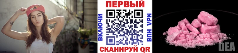 Купить закладки  Радужный  МЕТАМФЕТАМИН винт 
