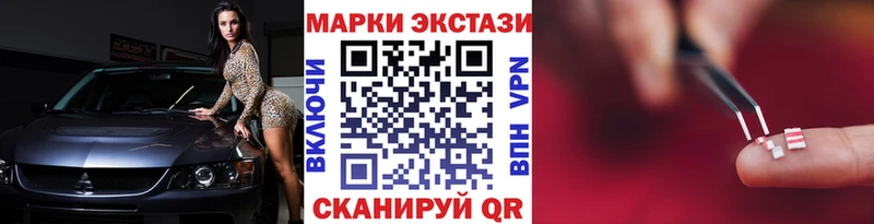 Марки NBOMe 1500мкг Купить где Радужный