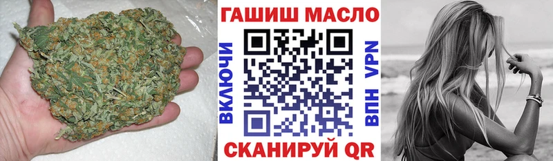 ТГК THC oil  Купить закладки  Радужный 
